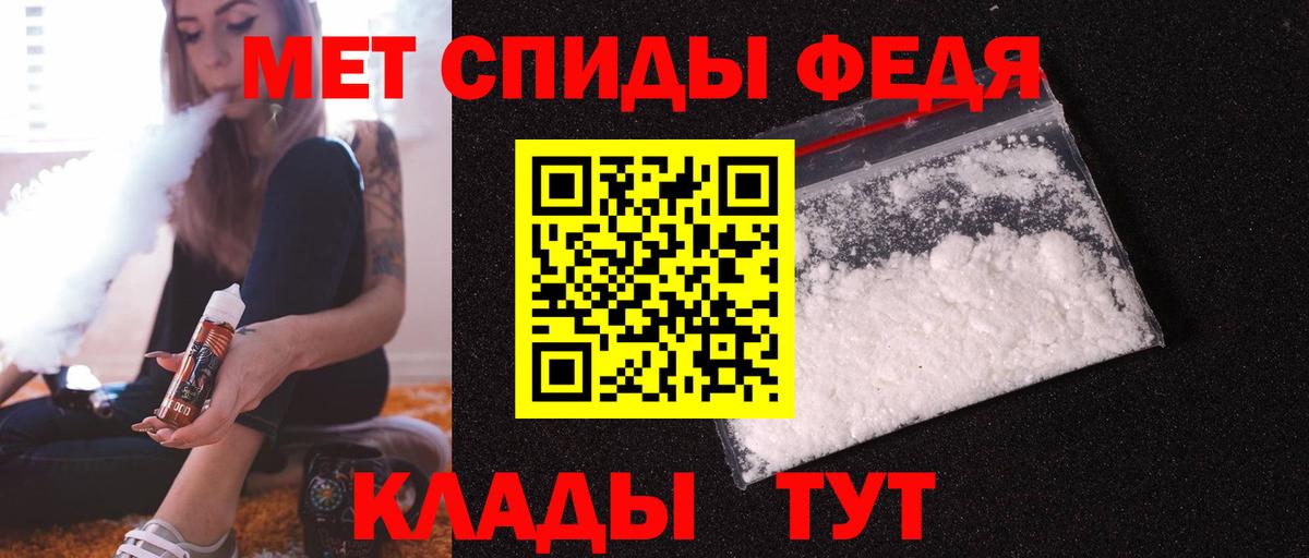 АМФЕТАМИН 98% Шарыпово