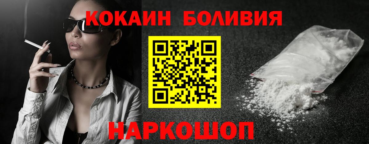 АМФЕТАМИН Шарыпово