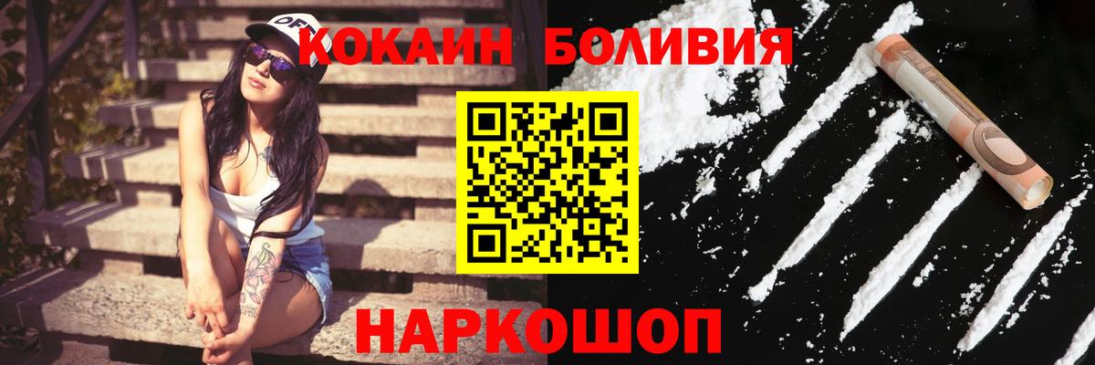 Cocaine VHQ Шарыпово