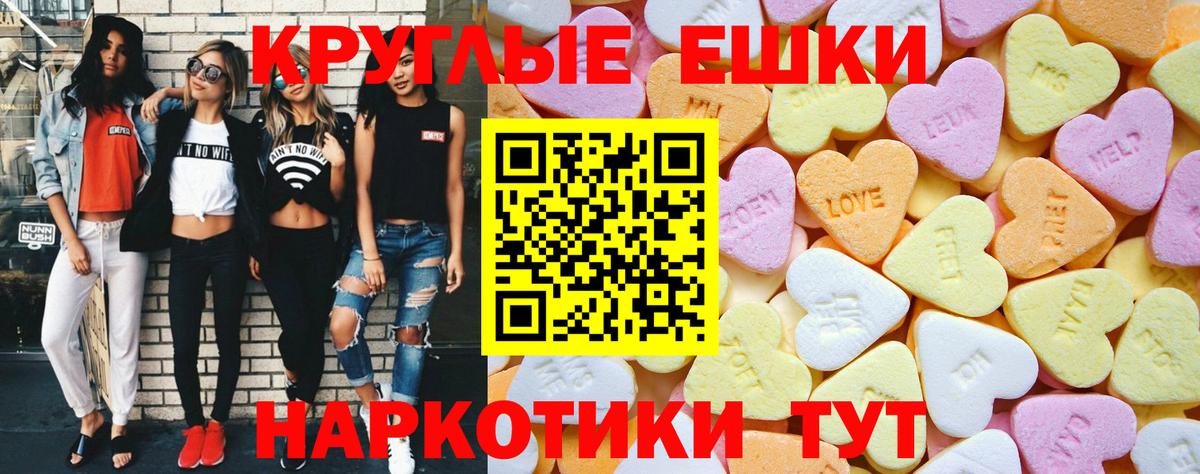 Экстази Philipp Plein Шарыпово