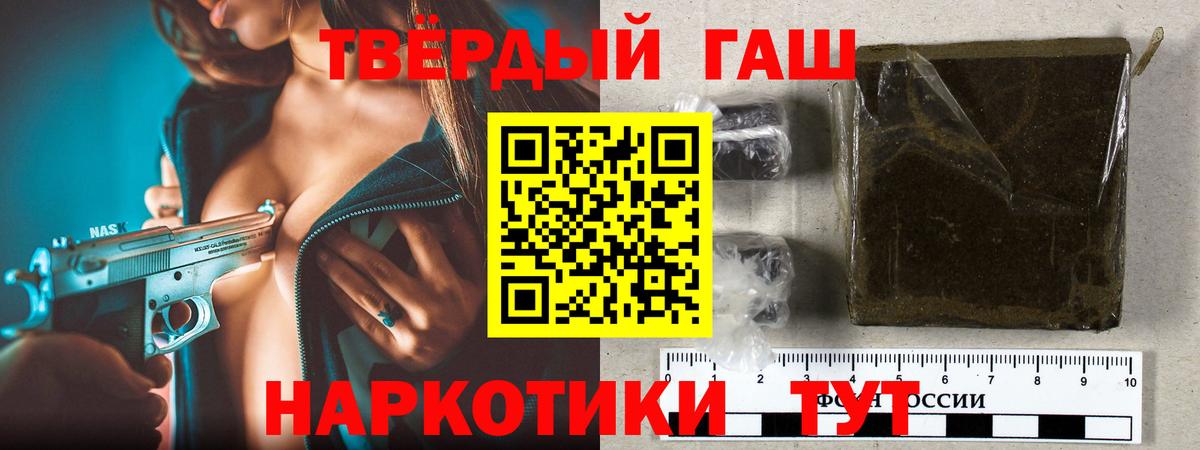 ГАШ Ice-O-Lator Шарыпово