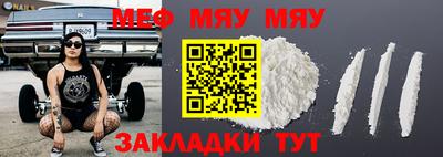 прущие крисы Анжеро-Судженск