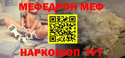 прущие крисы Анжеро-Судженск