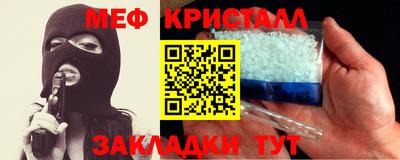 прущие крисы Анжеро-Судженск