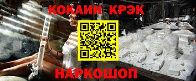 альфа пвп Ачхой-Мартан