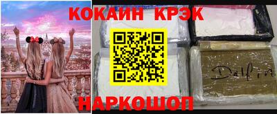 прущие крисы Анжеро-Судженск