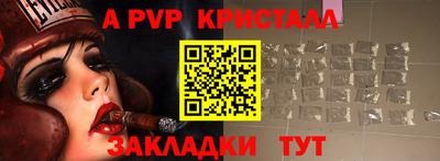 прущие крисы Анжеро-Судженск