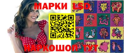 меф Ангарск