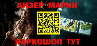 меф Ангарск