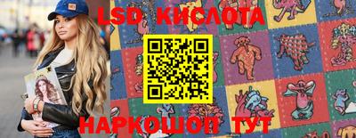 меф Ангарск