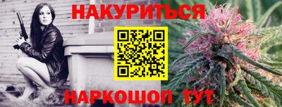 меф Ангарск