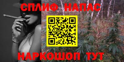 меф Ангарск