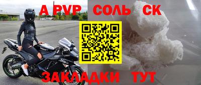 прущие крисы Анжеро-Судженск