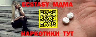 дмт Анапа