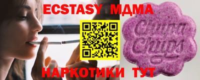 прущие крисы Анжеро-Судженск