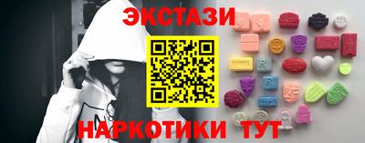 дмт Анапа