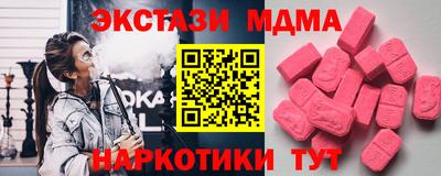 прущие крисы Анжеро-Судженск