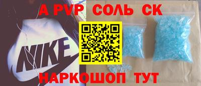 прущие крисы Анжеро-Судженск