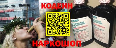 крисы Аша