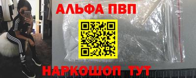 прущие крисы Анжеро-Судженск