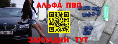 a pvp Ярославль