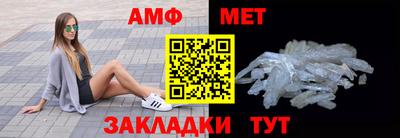 дмт Анапа