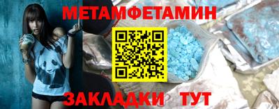 прущие крисы Анжеро-Судженск