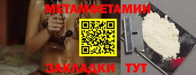 дмт Анапа
