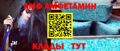 дмт Анапа