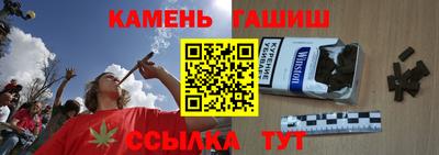 меф Ангарск