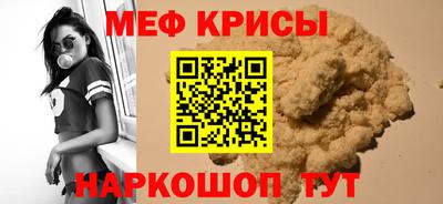 прущие крисы Анжеро-Судженск