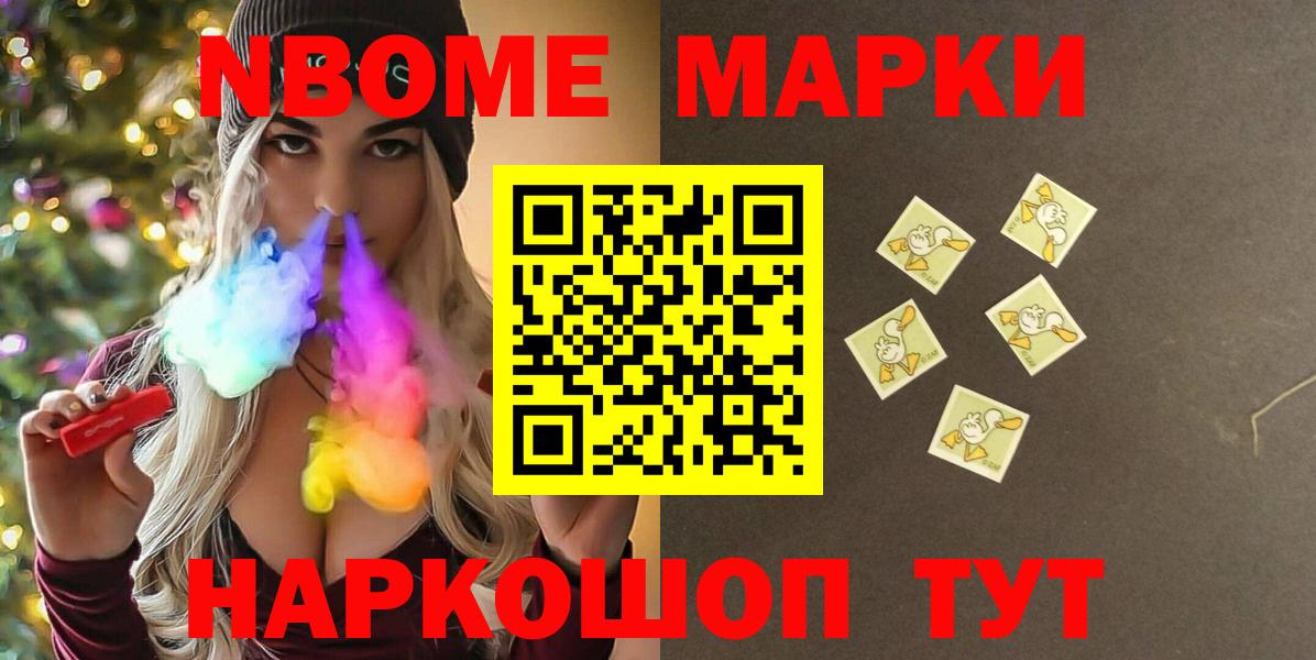 LSD-25 экстази кислота  Вход с VPN  Шарыпово  LSD-25 экстази кислота 