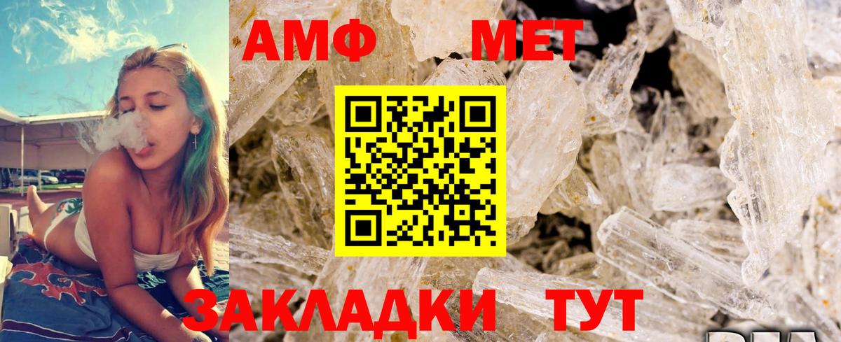 Метамфетамин Methamphetamine Шарыпово
