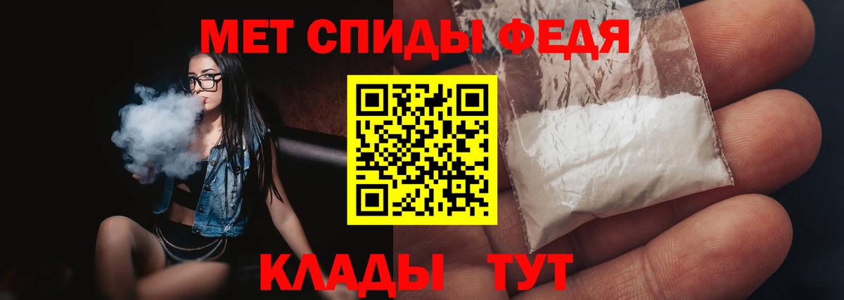 Шарыпово  Первитин пудра  Первитин пудра  Вход с VPN 