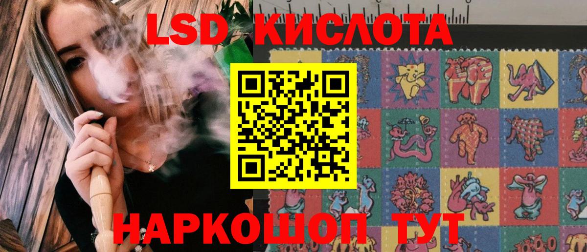 Марки N-bome  Вход с VPN  Шарыпово  Марки 25I-NBOMe 1,8мг  Марки 25I-NBOMe 1,8мг 