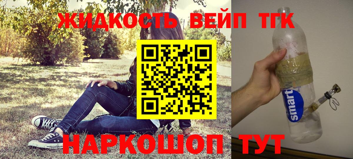 Дистиллят ТГК гашишное масло  Вход с VPN  Дистиллят ТГК гашишное масло  Шарыпово 