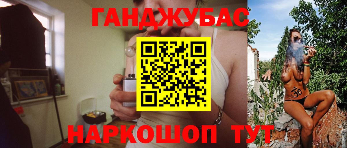 Конопля LSD WEED  Марихуана марихуана  Вход с VPN  Шарыпово 