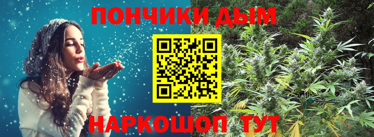 Конопля MAZAR Шарыпово